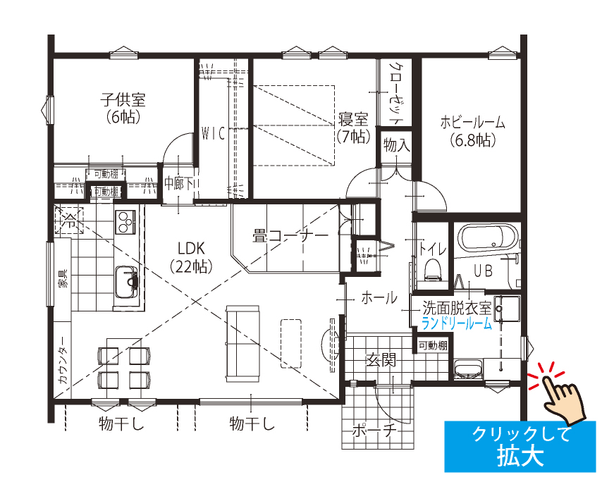 間取り05